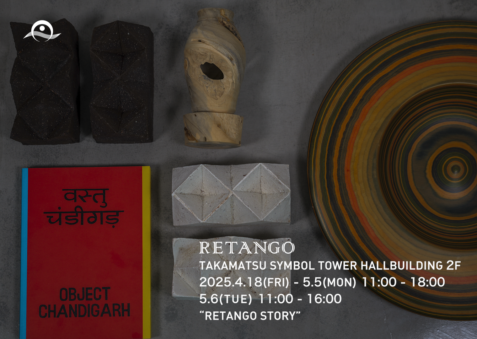RETANGO POP-UP STORE香川県高松シンボルタワーにて開催。『RETANGO STORY』at TAKAMATSU SYMBOL TOWER
