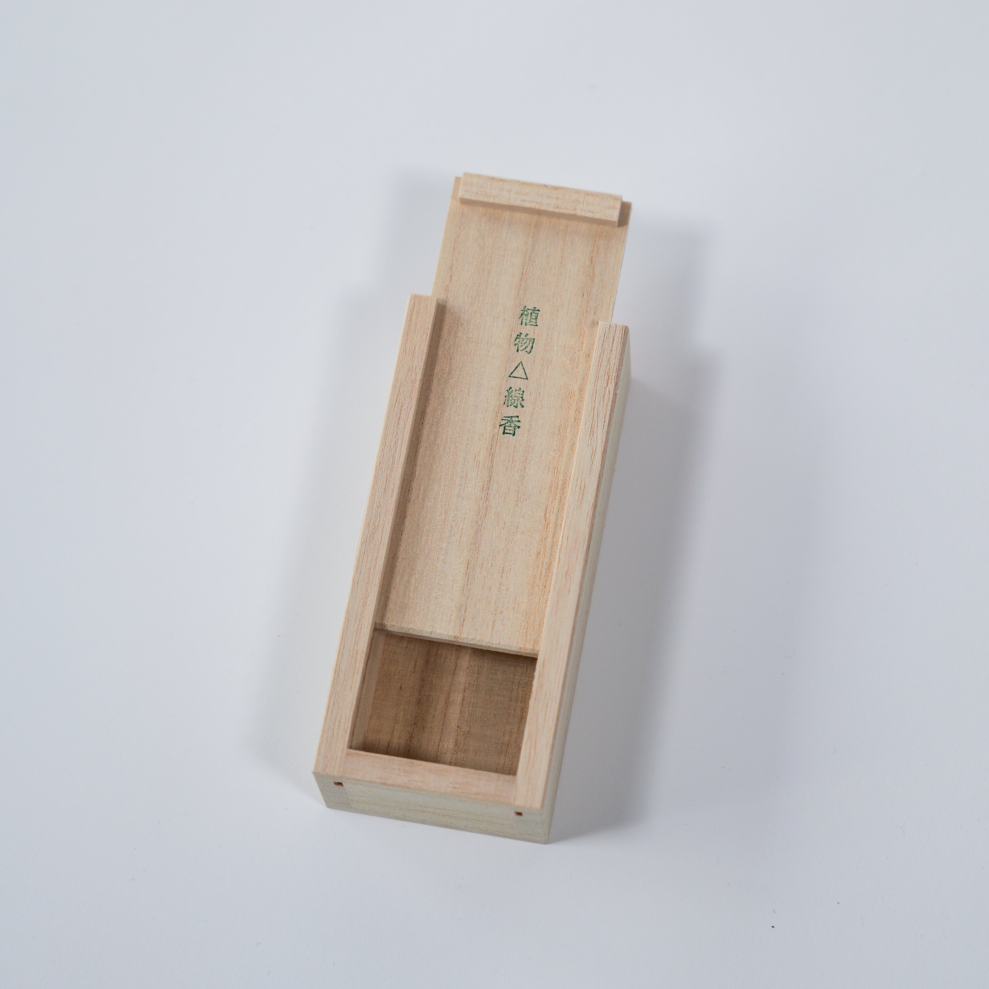 植物△線香の桐箱